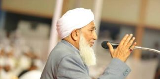 Kanthapuram A P Abubakar Musliyar