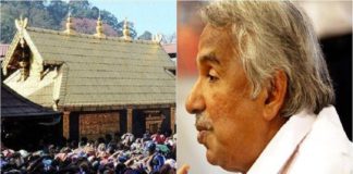 അയ്യപ്പ ഭക്തരുടെ മുറിവുണക്കാൻ ഇനിയും വൈകരുത്; മുഖ്യമന്ത്രിക്ക് ഉമ്മൻചാണ്ടിയുടെ കത്ത് Oommen chandy about sabarimala