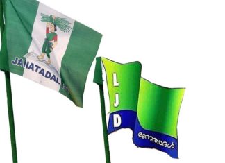 എല്ജെഡി ഇപ്പോഴും യുഡിഎഫ് ഹാംഗ് ഓവറില്; വിമർശിച്ച് ജെഡിഎസ്