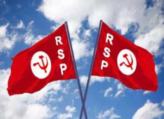 rsp-flag