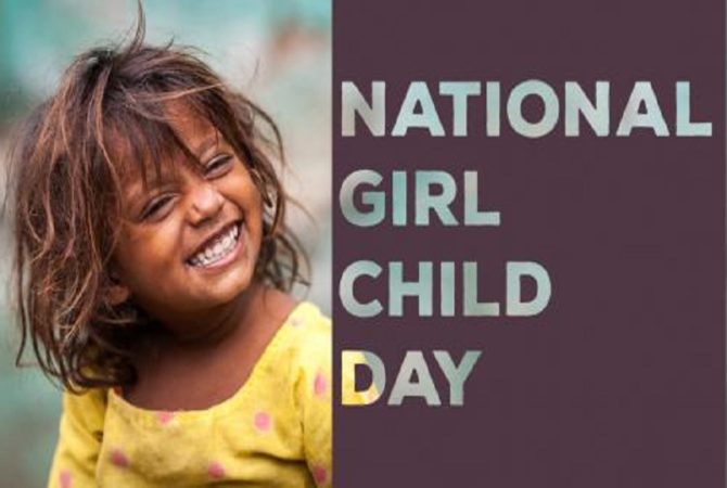 ഇന്ന് ദേശീയ ബാലികാ ദിനം; പെണ്കുട്ടികള്ക്കായി കേന്ദ്ര സര്ക്കാരിന്റെ പത്ത് പദ്ധതികള്