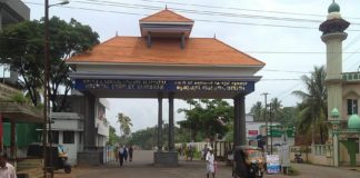 kottayam
