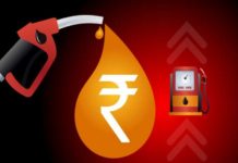 petrol diesel price