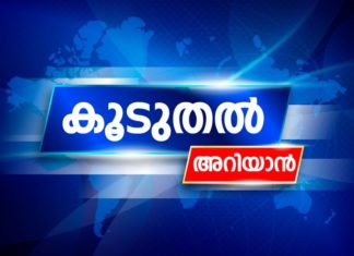 മലബാർ ന്യൂസിലേക്ക് ബിസിനസ് പങ്കാളിയായി പ്രവേശിക്കും മുൻപ് അറിയേണ്ട അടിസ്ഥാന കാര്യങ്ങൾ Malabar News 2nd Invitation