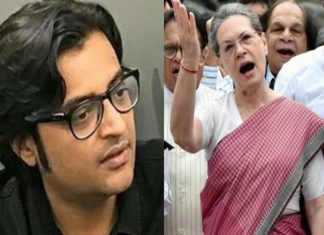 അര്ണബിന്റെ വാട്സാപ്പ് ചാറ്റിൽ ജെപിസി അന്വേഷണം ആവശ്യം; കോണ്ഗ്രസ് പ്രവർത്തക സമിതി
