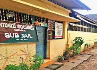 vadakara sub jail