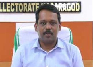 നഗരങ്ങളില് പ്രവേശിക്കാന് നെഗറ്റീവ് സര്ട്ടിഫിക്കറ്റ്; ഉത്തരവ് മയപ്പെടുത്തി കാസര്ഗോഡ് ജില്ലാ കളക്ടർ sajith-babu