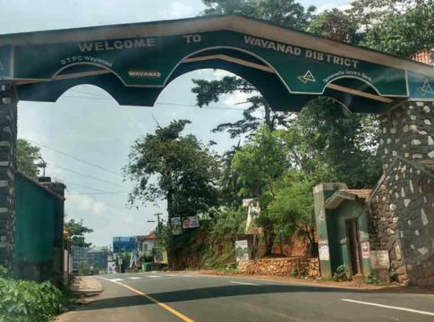 wayanad-medical-college