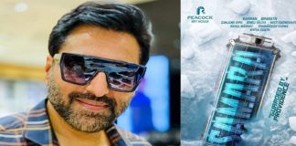 റഹ്മാന് വീണ്ടും മലയാളത്തിലേക്ക്; ചിത്രത്തിന്റെ ടൈറ്റില് പുറത്തുവിട്ടു rahman samara movie