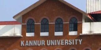 kannur-university