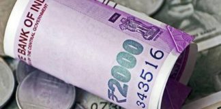 vanchiyoor sub treasuary