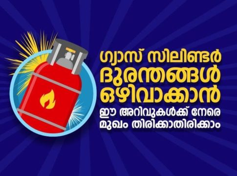 Best Practices to Prevent Gas Cylinder Disasters - Malayalam