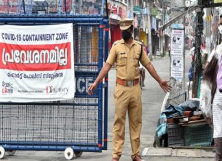 കോവിഡ് നിയന്ത്രണ ലംഘനം; സംസ്ഥാനത്ത് ഇന്ന് 231 കേസുകള് Violation of covid protocol