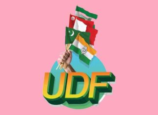 UDF