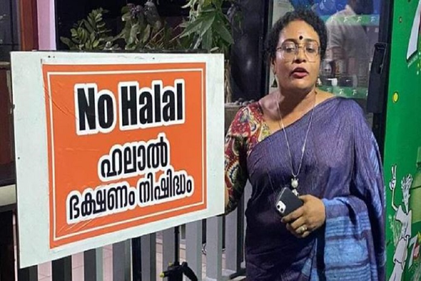 First Non Halal Food in Kerala