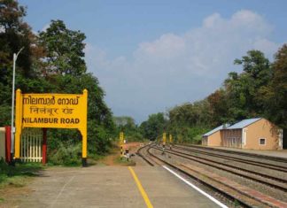 Nilambur-Railway-Station