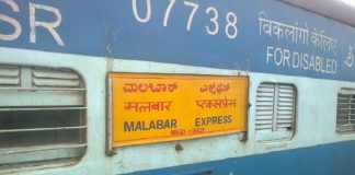 malabar express fire accident