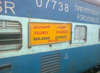 മലബാര് എക്സ്പ്രസില് തീപിടുത്തം malabar express fire accident