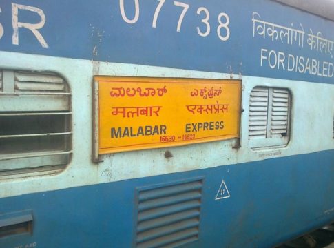 malabar express fire accident