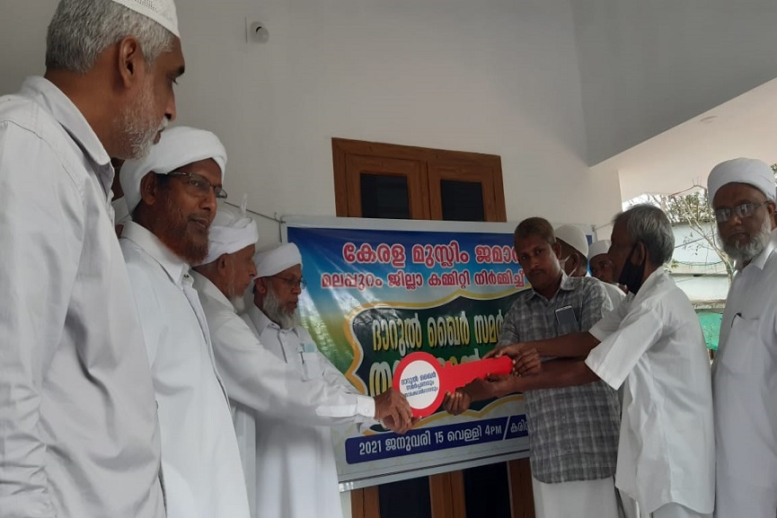 kerala muslim jamaath _ House key handover function