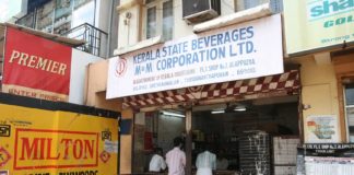 Kerala_Beverages_Corporation