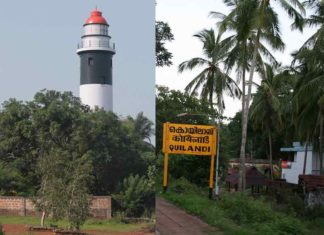 Koyilandy