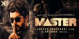 തമിഴ് റോക്കേര്സ് ഉള്പ്പടെയുള്ള പൈറസി സൈറ്റുകളില് ‘മാസ്റ്റര്’ എച്ച്ഡി പതിപ്പ് ചോര്ന്നു master2