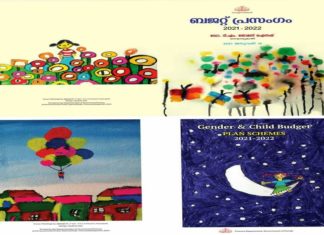 เดเตเดฐเดณเดพ เดฌเดเดฑเตเดฑเดฟเดจเตเดฑเต เดเดตเดฐเตโ เดเดฟเดคเตเดฐเด; เดชเดฟเดจเตเดจเดฟเตฝ เดเดพเดธเดฐเตโเดเตเดกเต เดเดจเตเดจเดพเด เดเตเดณเดพเดธเตเดเดพเดฐเตป