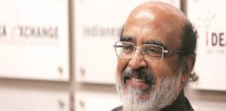 Kerala Budget 2021