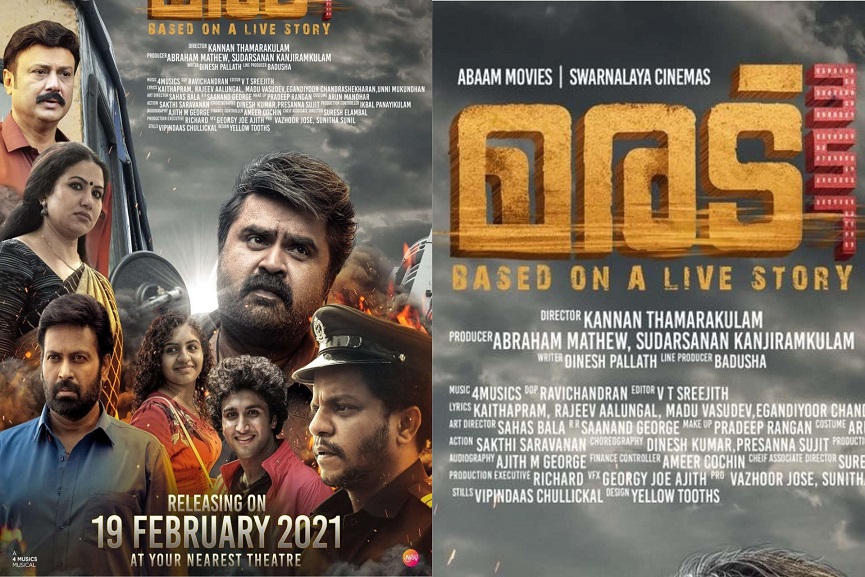 MalabarNews_maradu357