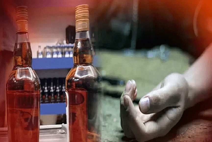 Toxic-Liquer Toxic Liquer Kills 11 in madhyapradesh