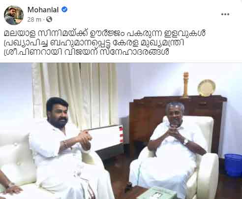 Mohanlal-FB-post