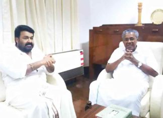 മലയാള സിനിമക്ക് ഊർജം പകരുന്ന മുഖ്യമന്ത്രിക്ക് സ്നേഹാദരങ്ങൾ; മോഹൻലാൽ MohanLal,-Pinarayi-Vijayan