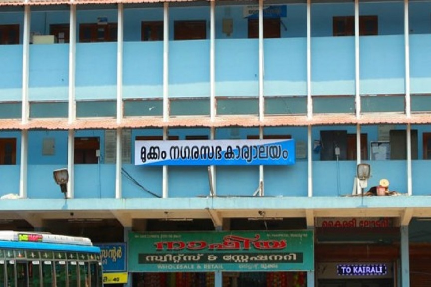 MalabarNews_mukkam-municipality