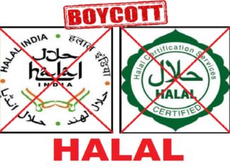 ഹലാല് സാക്ഷ്യപത്രം: രാജ്യത്തിനകത്ത് സമാന്തര സംവിധാനങ്ങള് ഉണ്ടാക്കുന്നതിന് തുല്യമാണ്; സ്വദേശി ജാഗരണ് മഞ്ച് Swadeshi Jagaran Manch_Boycott Halal