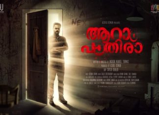 അഞ്ചാം പാതിരായുടെ ഒന്നാം വാര്ഷികം; ‘ആറാം പാതിരാ’ പ്രഖ്യാപിച്ച് സംവിധായകന്