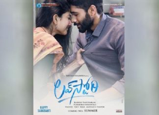 പ്രണയകഥയുമായി നാഗചൈതന്യയും, സായ് പല്ലവിയും; ‘ലവ് സ്റ്റോറി’ ടീസര് പുറത്ത് love story new movie