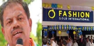 ഫാഷന് ഗോള്ഡ് തട്ടിപ്പ്; ബോര്ഡ് അംഗങ്ങളെ ചോദ്യം ചെയ്യുമെന്ന് ഇഡി, നോട്ടീസ് നല്കി fashion gold fraud