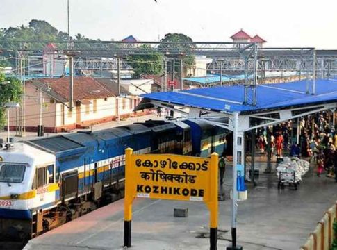 Kozhikode-Railway-Station