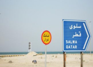 അതിർത്തികൾ തുറന്നു; സൗദിയിലേക്ക് ആളുകൾ എത്തിത്തുടങ്ങി; പൂക്കൾ നൽകി സ്വീകരണം Qatar