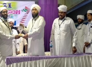 Umar Saqafi Moorkanad