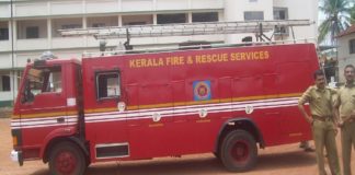 ഫയര്ഫോഴ്സ് ഉദ്യോഗസ്ഥര്ക്ക് എതിരെ വകുപ്പ് തല നടപടി fire and rescue kerala