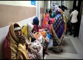 Bhandara hospital fire