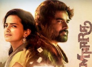 ചാര്ലിയുടെ തമിഴ് റീമേക്ക്; ‘മാര’ ആമസോണില് റിലീസ് ചെയ്തു