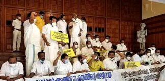 UDF-Protest-in-legislative-assembly