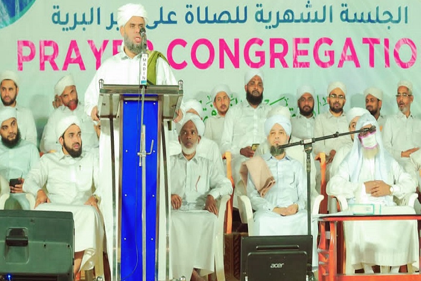 Sayyid Ibrahimul Khaleel Al Bukhari Sayyid Ibrahimul Khaleel Al Bukhari