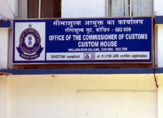 ഈന്തപ്പഴ വിതരണം; കോൺസുലേറ്റ് ജനറലിന് കാരണംകാണിക്കൽ നോട്ടീസ് നൽകും customs