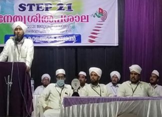 Alavi Saqafi Kolathur_SYS 'Steppe Leaders Launch'