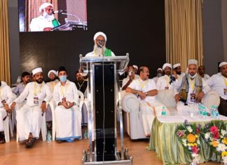 MT Abdulla Musliyar_SKSSF Munnetta Yathra