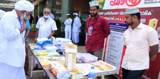 ISA Mobile Bookstall_SKSSF Munnetta Yathra